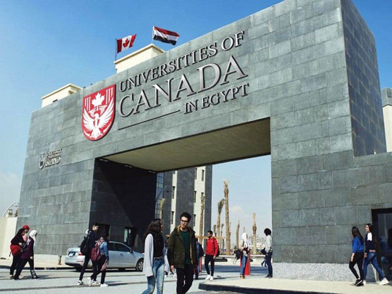 New Administrative Capital Universities’ fees in 2022 Faydety